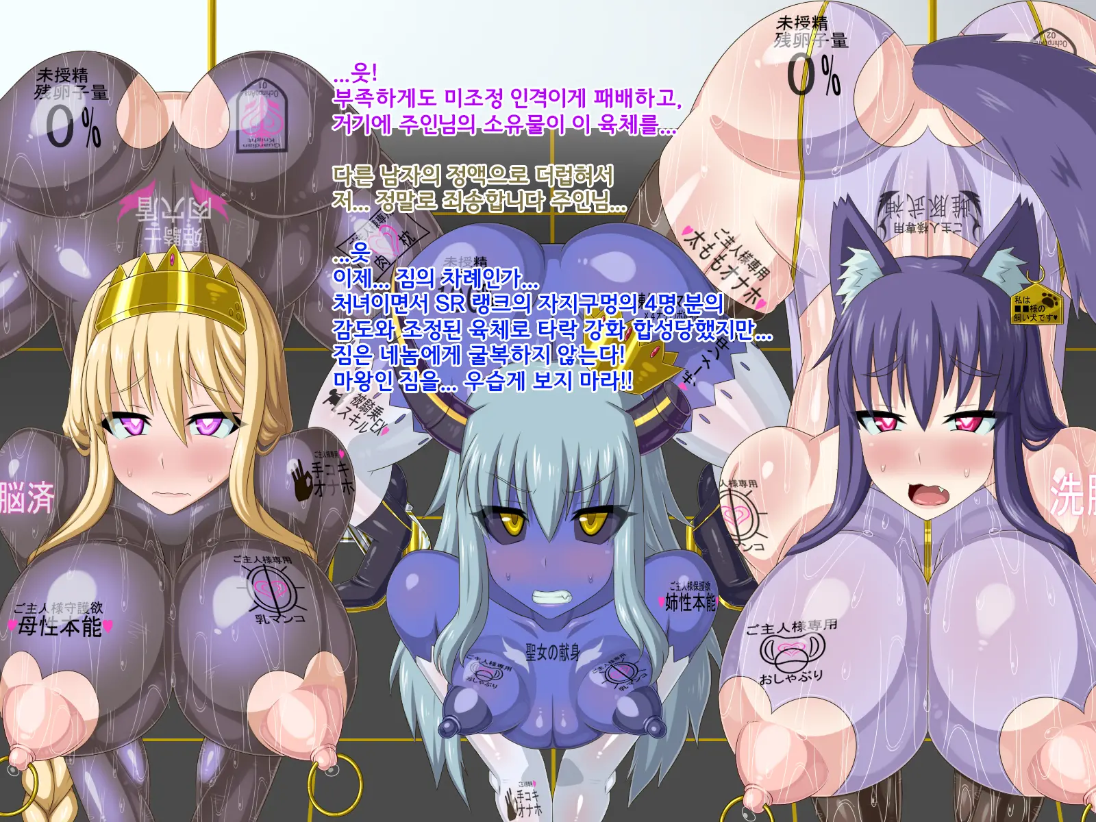 Ki Ni Natte Ita Onnanoko Ga, Itsunomanika Kimobuta Otoko No Ochinpo Ana Ni Tsukurikaerarete Ita... ~Isekai Eiyuu Shoukan Sennou Quest~